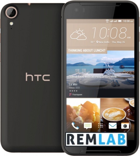 Починим любую неисправность HTC Wildfire E