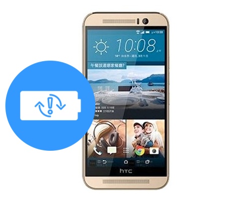 Замена аккумулятора (батареи) HTC One M9s
